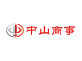 中山商事株式会社